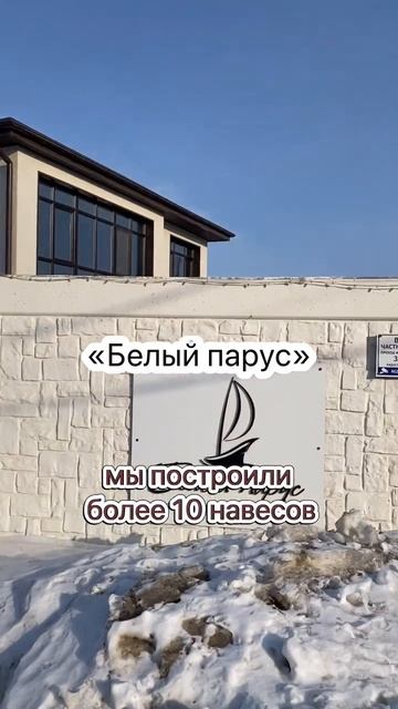 ТЕРРАСЫ | НАВЕСЫ | ЛЕСТНИЦЫ ВЛАДИВОСТОК