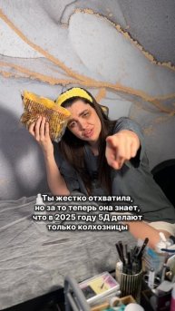 Каждый клиент выбирает сам: 👀 Хочет “телочку из 2017” - делает себе 5D 💎