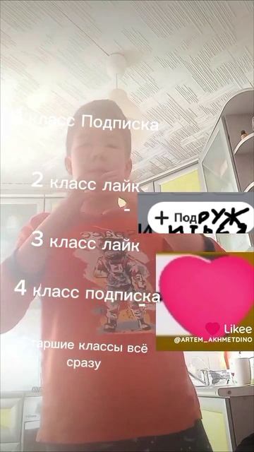 Подписка бесплатно