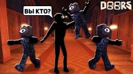 МЫ СЛОМАЛИ ИГРУ ДОРС - 3 СИКА проходят игру ДВЕРИ роблокс | DOORS roblox | #лигаРоблокс