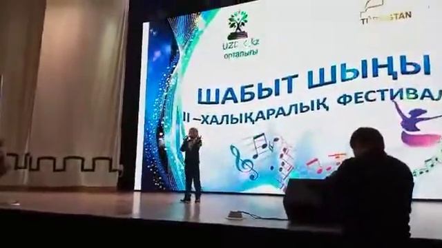 Айтбай Айбек - Ақбұлақ. Қарақат мектеп студиясы