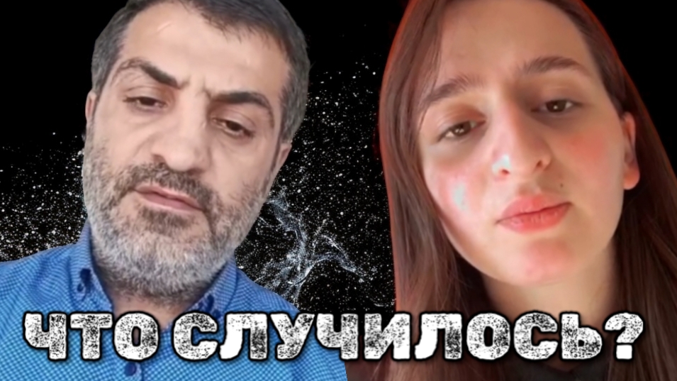 Отец, полный тревоги и беспокойства, выкладывает видео о поиске своей дочери. Что случилось?