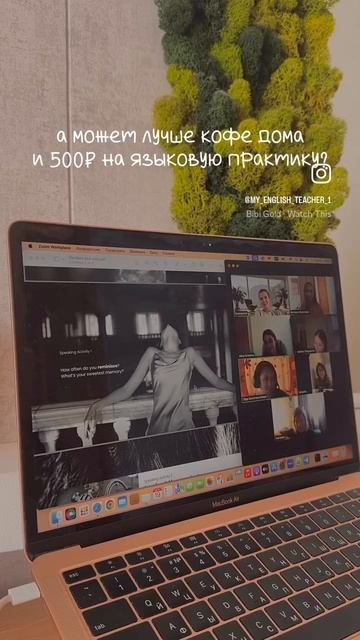 РАЗГОВОРНЫЙ КЛУБ АНГЛИЙСКОГО В2+🤩