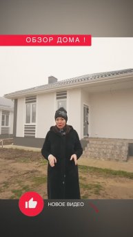 🏡🌟 Продаётся дом в свободной продаже - 86-й проект! 🔑✨