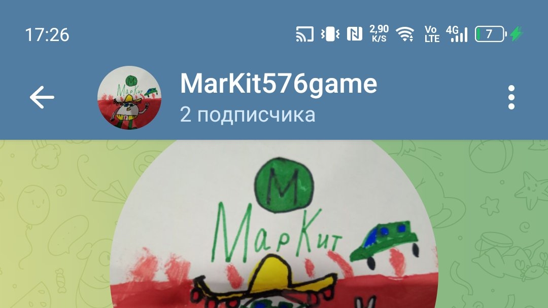 Создал ТГК Обзор на ТГК