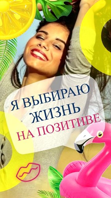 Инстаграм Сторис