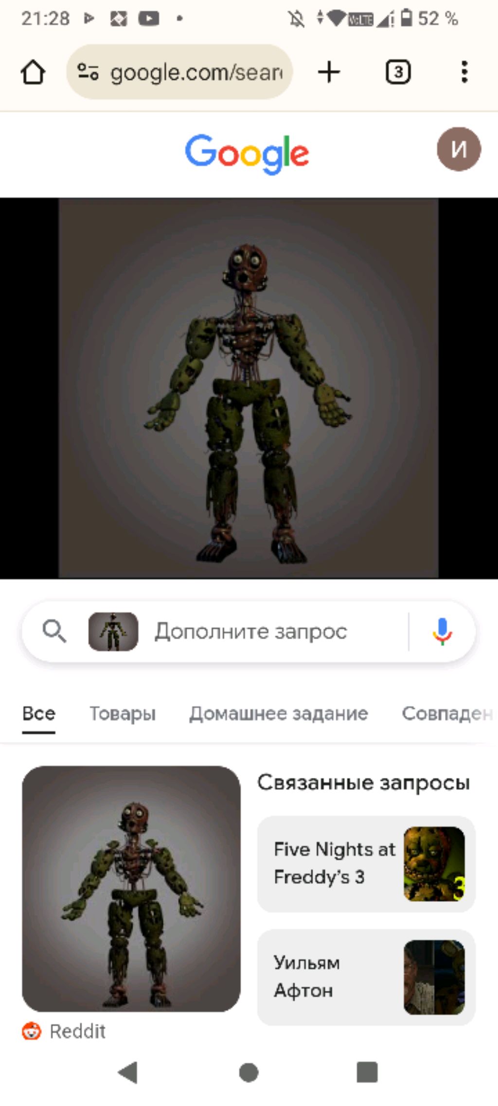 Far Cri 3