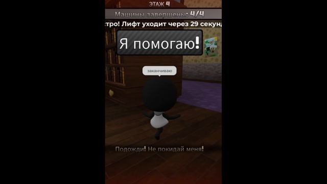глист.