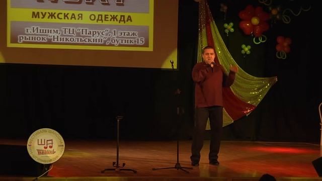 ЭДУАРД ГУЛЬТЯЕВ  ША БРАТВА Ша бемоль 2015