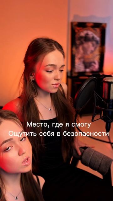 Ultralight beam - Kanye West / Kamila Vocal