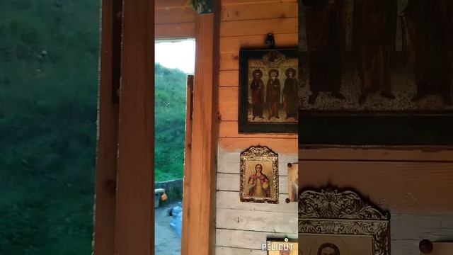 КУПЕЛЬ