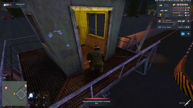 Дежавю Шейх 2