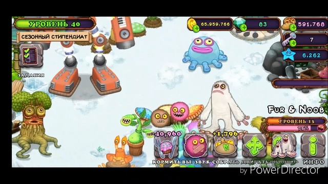 My Singing Monsters Show 11 серия Пингван и пончики 2 Часть 2