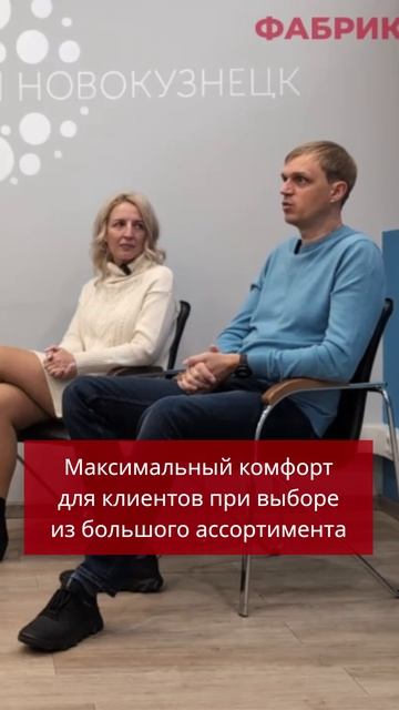 Максимальный комфорт для клиентов при выборе из большого ассортимента дверей