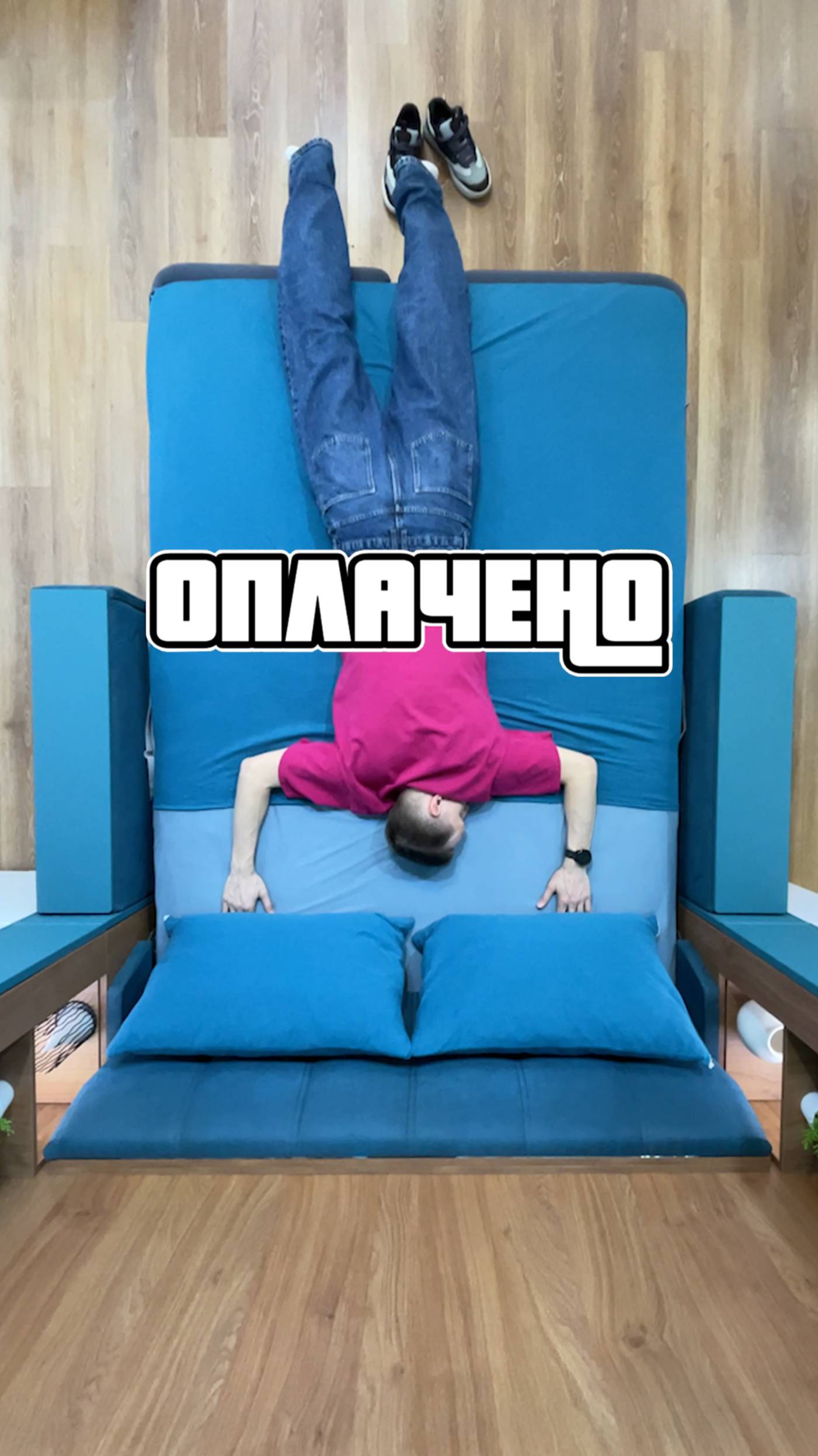 Зацените этот вайб! 😎