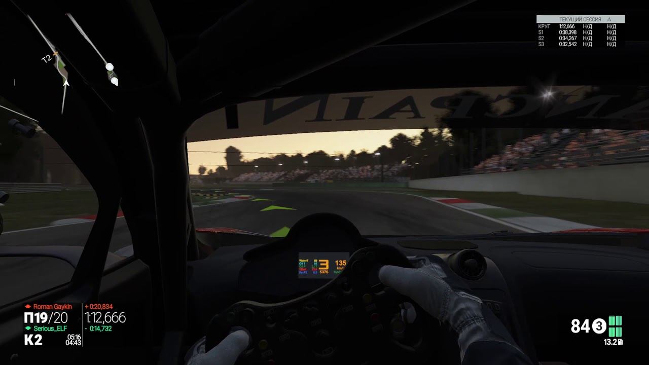 Wesker Vs Elf Championships Monza [Tour4 ]