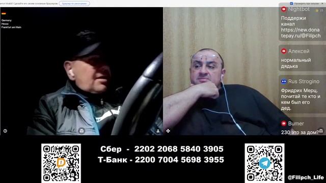 У нас в Германии возрождают натуральный фашизм!