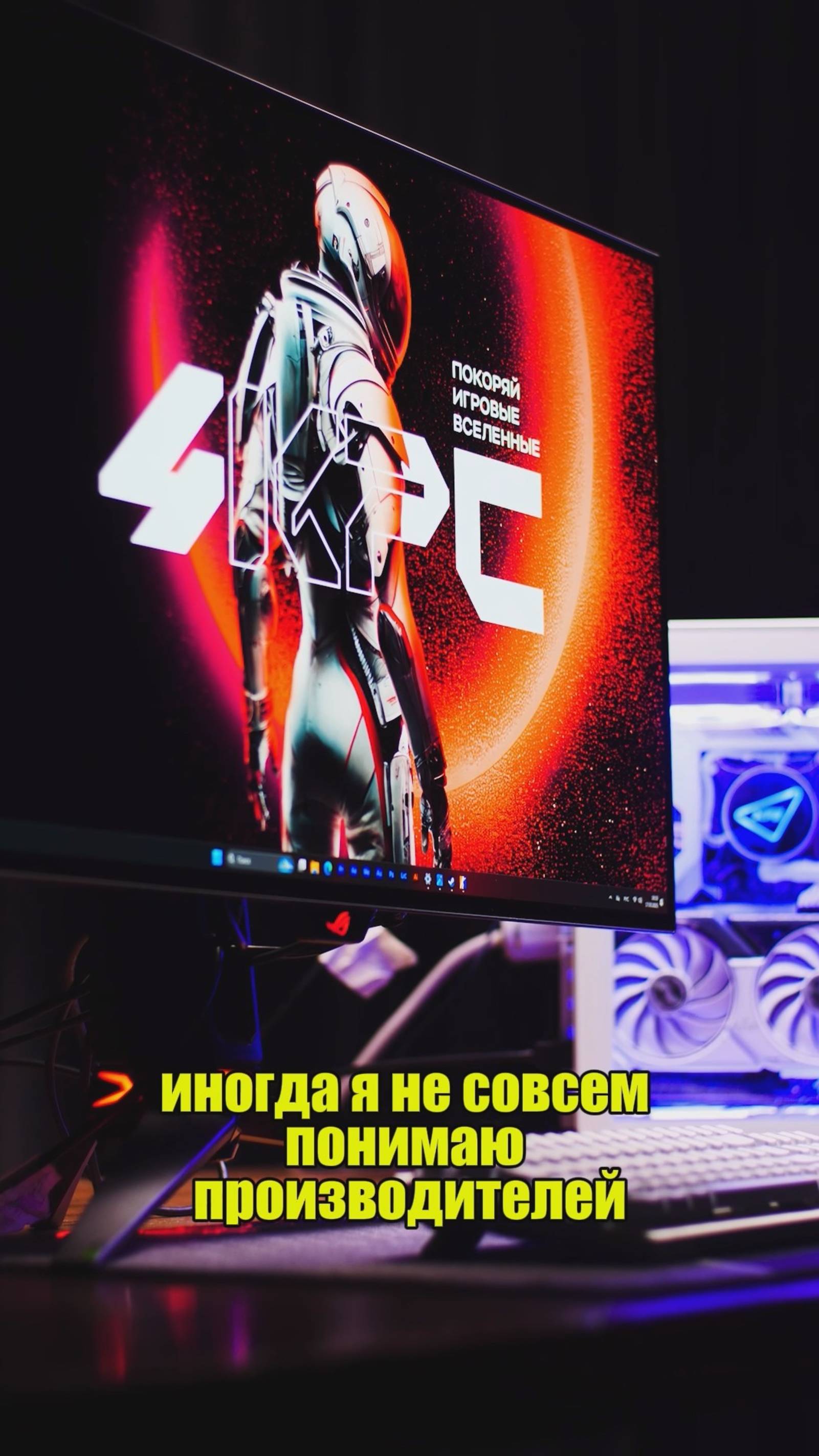 Почему в мониторе нет заявленных PD 90 Вт из коробки?