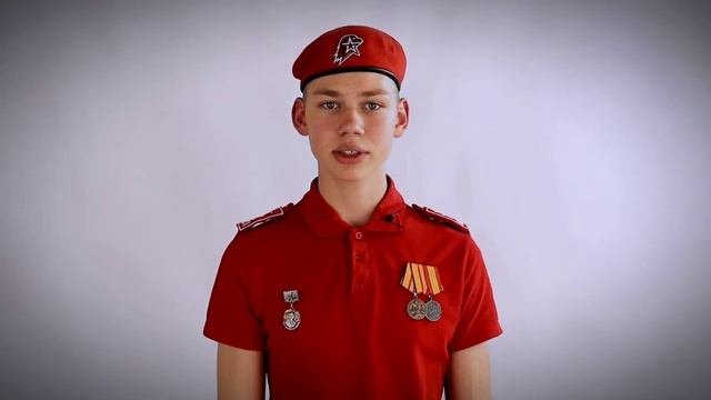 Агитационный ролик для вступления в Юнармию общеобразовательного учреждения