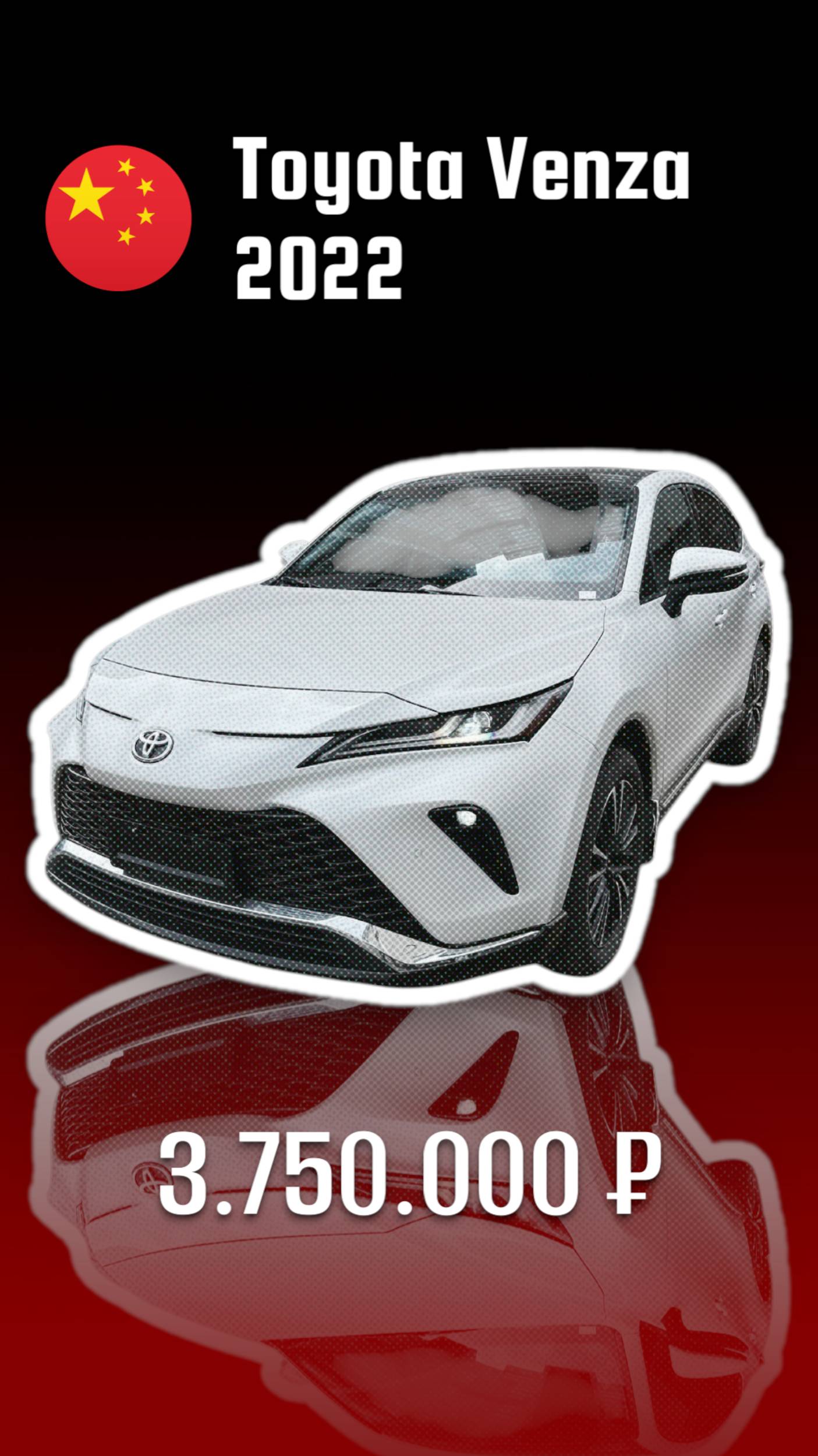 Toyota Venza 2.0 AWD 2022