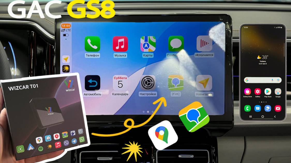 GAC GS8 GS4 WIZCAR T01 Яндекс Карты и музыка оригинального Русский решение для DFSK