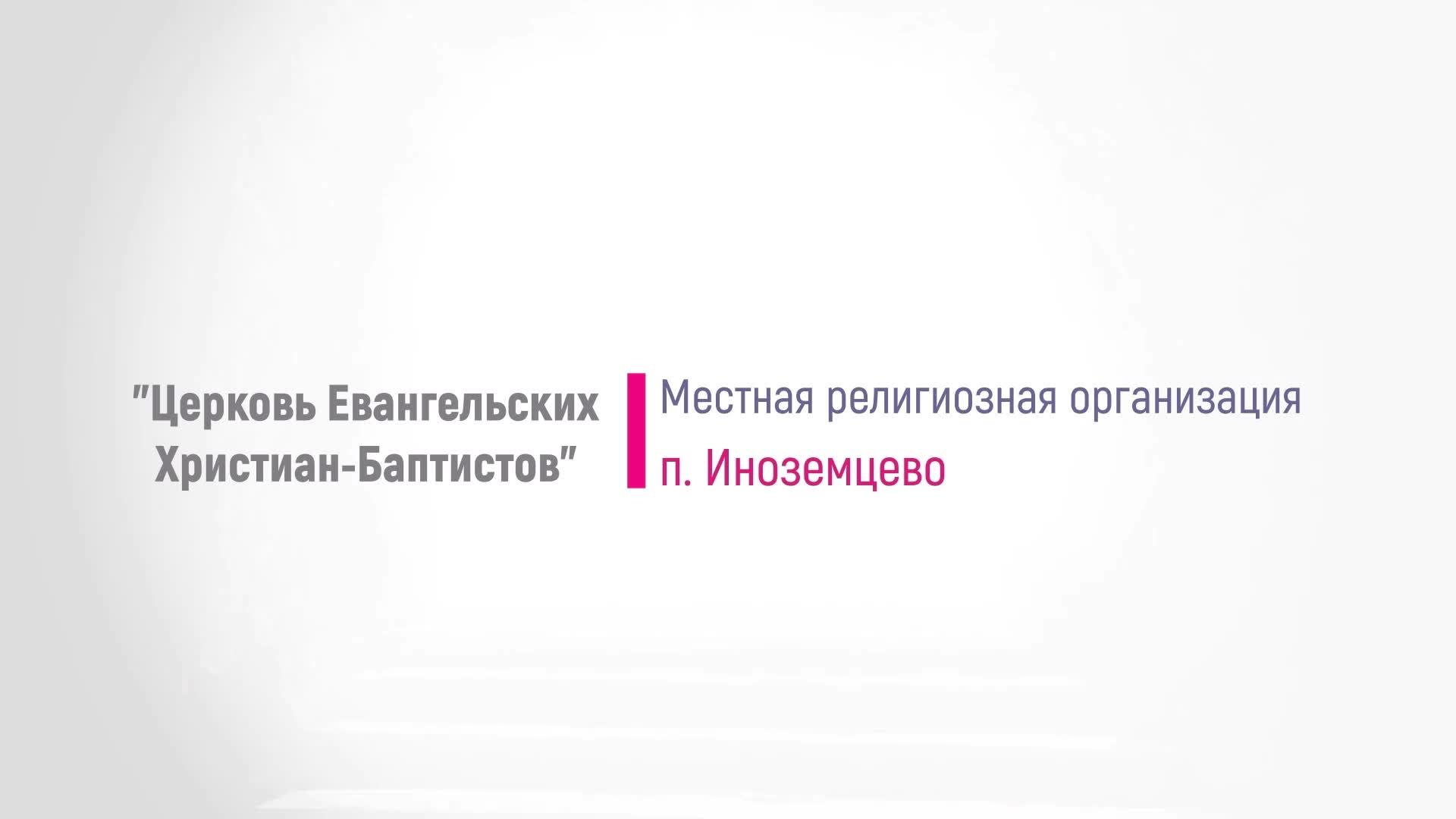 Страстной четверг 17.04.2025 18:00