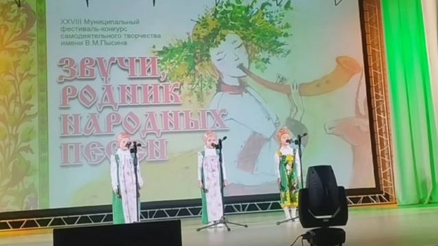 "ЗВУЧИ РОДНИК НАРОДНЫХ ПЕСЕН"