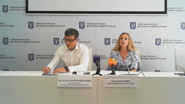Прес-брифінг щодо готовності освітніх закладів Києва до навчального року