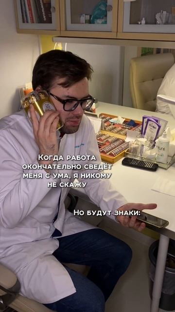 Вроде бы весна... Время, когда становится тепло Но именно весной зачастую накрывает усталость