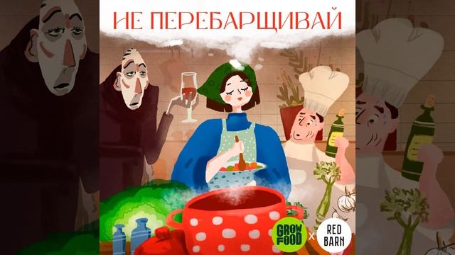 Чай с молоком: психиатрия или классика