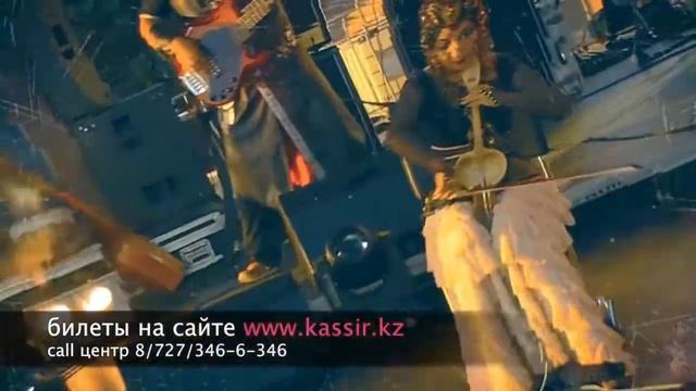 NOMAD WAY — МУЗЫКАЛЬНЫЙ ФЕСТИВАЛЬ КОЧЕВОЙ КУЛЬТУРЫ