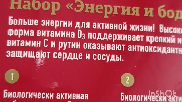 🌺💕БИОХАКИНГ по-сибирски!🌺💕 ЭТО так ПРОСТО!💃