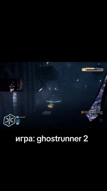 коротко о главном 
#ghostrunner2 #ghostrunner #hardcore #hard #хардкор #totlblack #тотлблэк