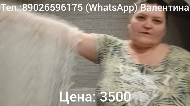 Пуховые изделия от Валентины 17 апреля 2025 г.