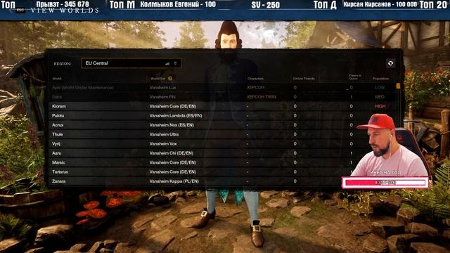 New World ЗАЩИТЫ РОДИНЫ