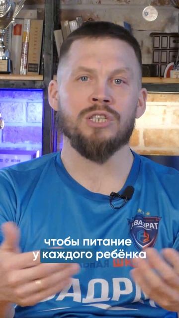 Питание на детских футбольных сборах🥣 #футбольнаяшкола #футбольныесборы #футбол #сборы #вквадрате