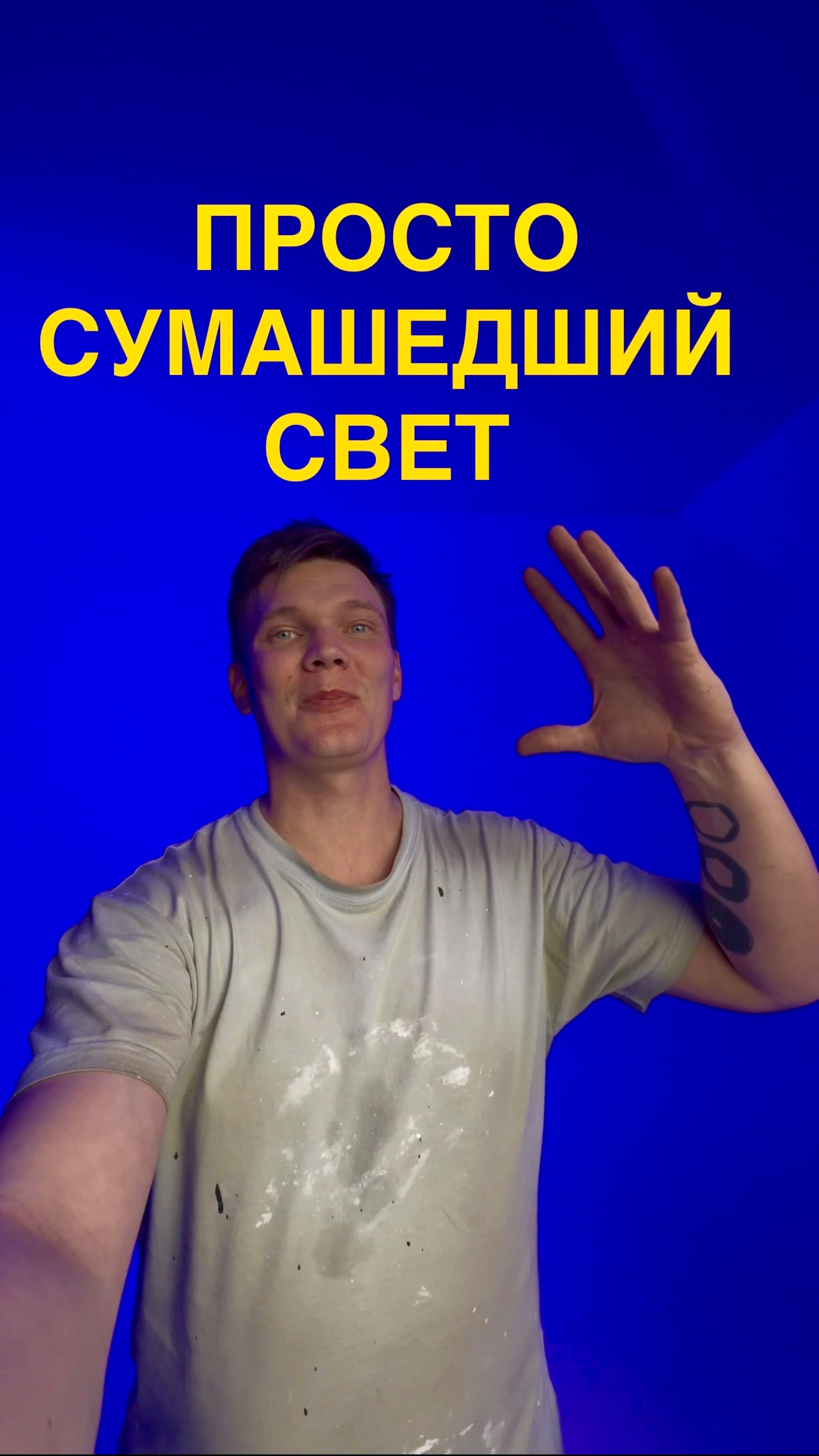 Amoran 300c в деле✅
Теперь в студии будут новые возможности🥳