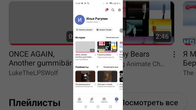 Ищем гуммиберов
