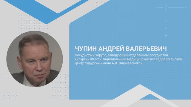 Атеросклероз начальных стадий: разбор клинической ситуации