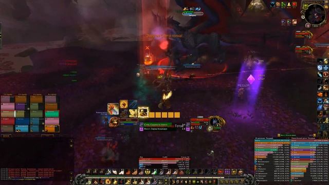 Dragons of Nightmare N - Драконы Кошмара Н | Legion - 7.0.3 | Retribution PoV
