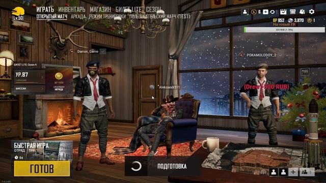СТРИМ ПУБГ ЛАЙТ / ХАЛЯВА PUBG LITE / 350 КУРИНЫХ МЕДАЛЕЙ