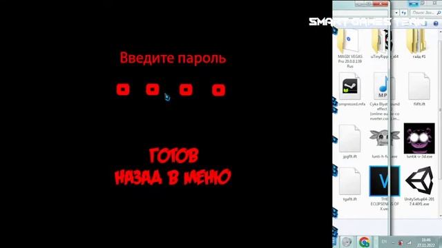 Прохожу игру от моей подруги|Пять Ночей с Барсиком 5