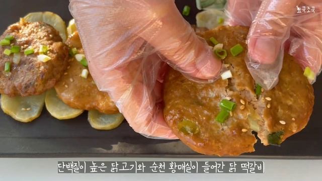 순천 대표 맛집 집에서 편하게 즐기기❗ 한번 먹으면 중독되는 간편식 쭈꾸미 볶음, 떡갈비, 주먹밥