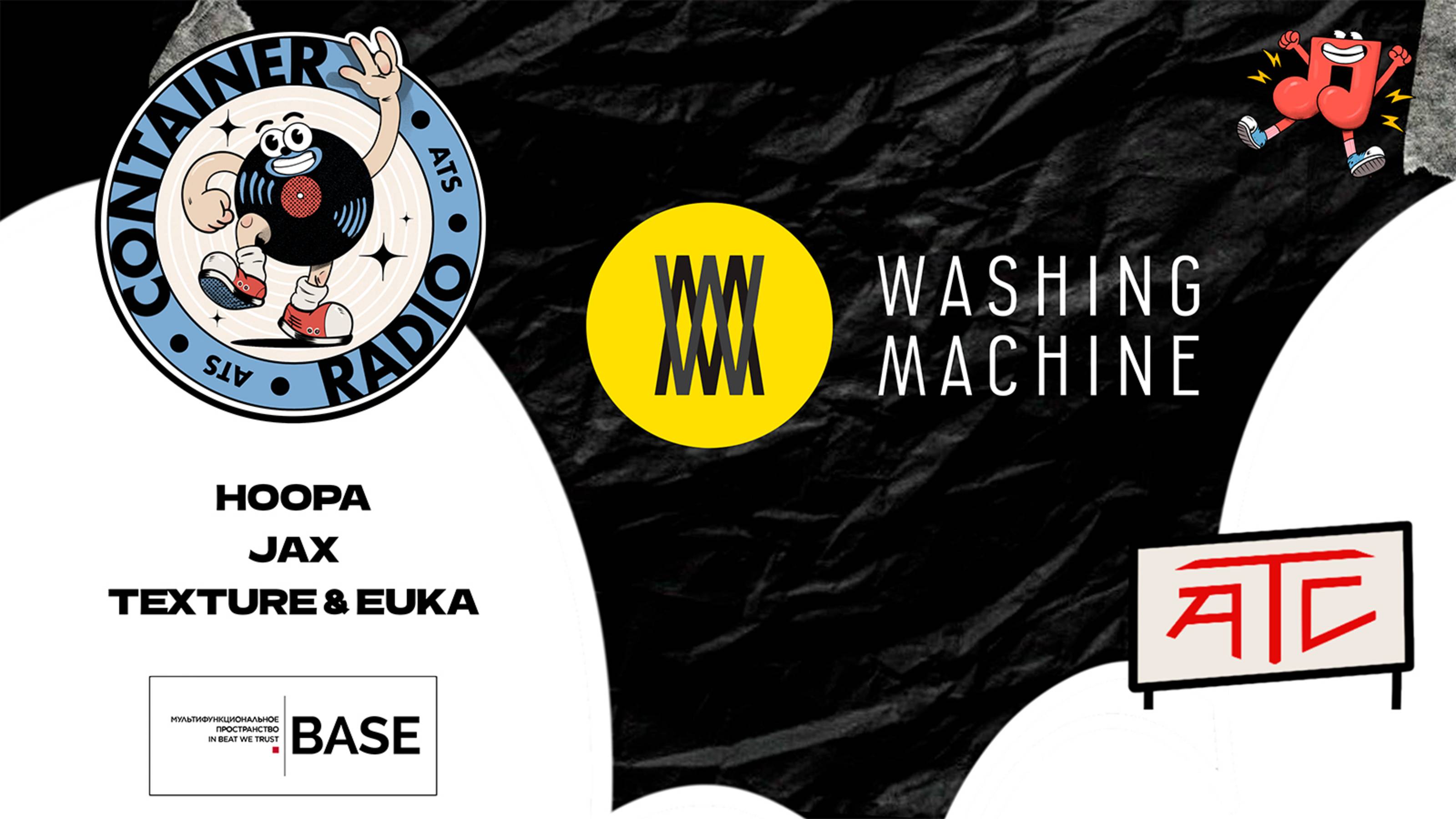 CONTAINER RADIO Live Stream - WASHING MACHINE: HOOPA, JAX, TEXTURE & EUKA (2025-04-17)