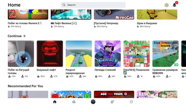 показал как называется эта игра где надо убегать от страшных лиц