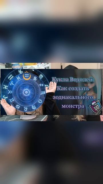 Часть:1 Начинаю новый проект Эльфийка ООАК на кукле  Monster High  / 3D печать для кукол
