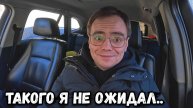 ВЛОГ. Я ДАЖЕ ПРЕДСТАВИТЬ НЕ МОГ, ЧЕМ ЭТА ПОЕЗДКА ЗАКОНЧИТСЯ