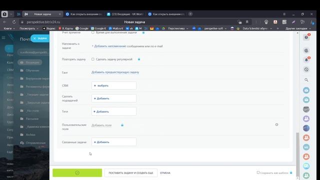 9.3 Практическое задание