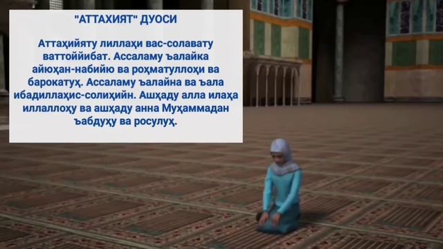 аср намози укилиши батафсил тулик укиш тартиби эркаклар учун asr namozi o'qish tartibi batafsil