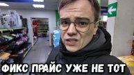 Мои покупки в Fix Price, что интересного прикупил к дачному сезону?
